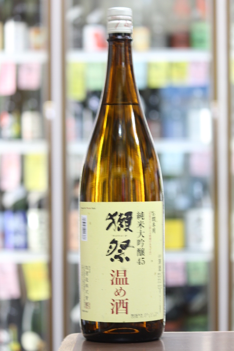 獺祭 純米大吟醸45 温め酒 1.8L 720mL | 送料無料サービス有！酒専門