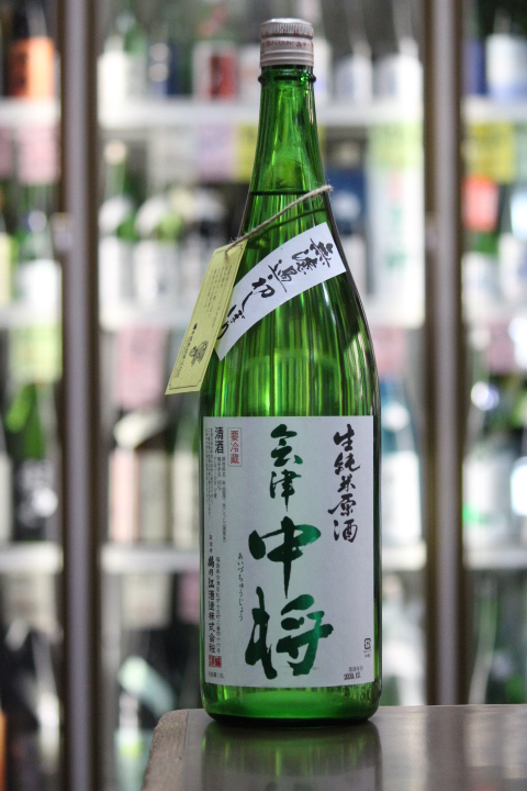 会津中将 純米 初しぼり 生原酒 1.8L 720mL | 送料無料サービス有！酒