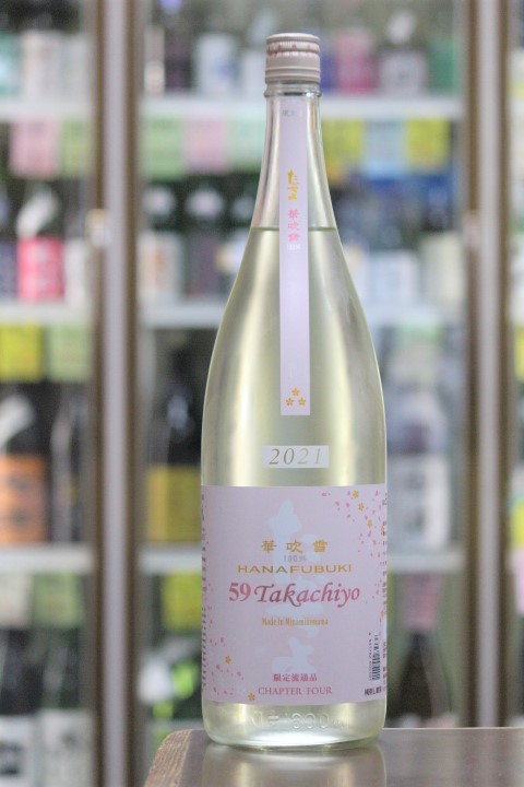 Takachiyo 純米生原酒 はなふぶき 日本酒 地酒の通販サイト たけくま酒店 Takachiyo 純米生原酒 はなふぶき 日本酒 地酒の通販サイト たけくま酒店