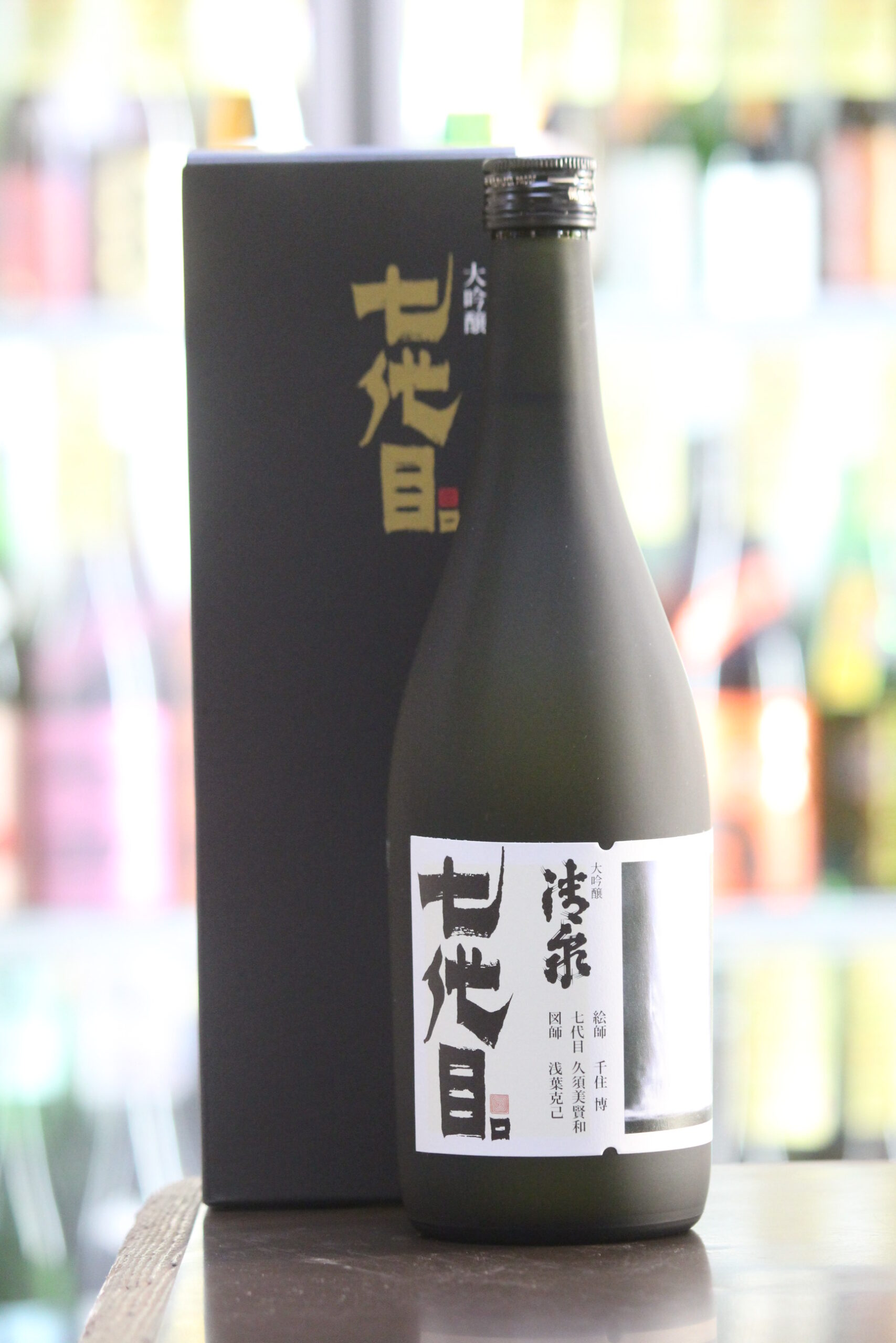 清泉 大吟醸 七代目 720mL | 送料無料サービス有！酒専門通販