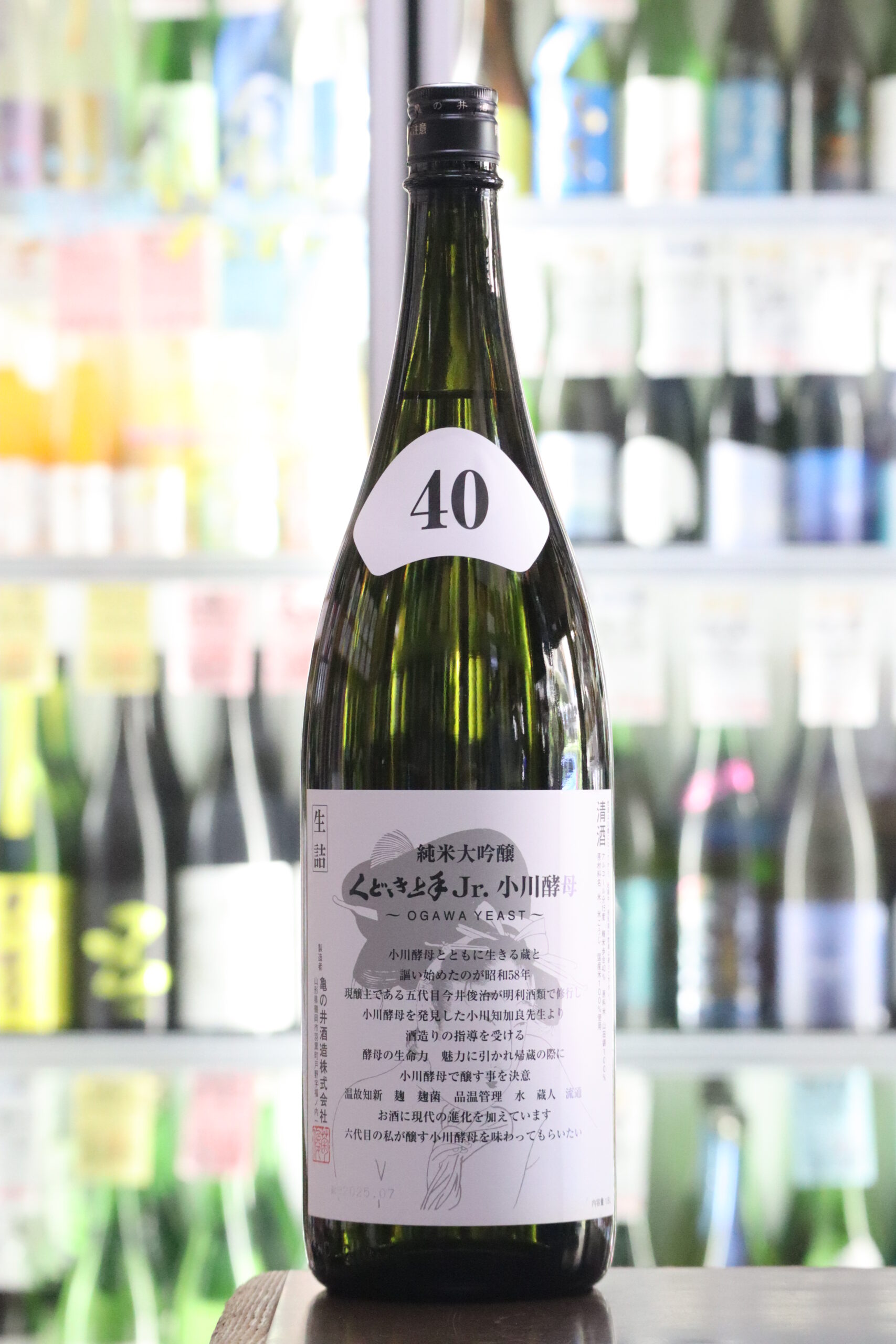 【４本セット】あべ　くどき上手jr. 720ml 日本酒／くどき上手Jr.と白鶴錦 純米大吟醸 720ml ｜ 厳撰美酒